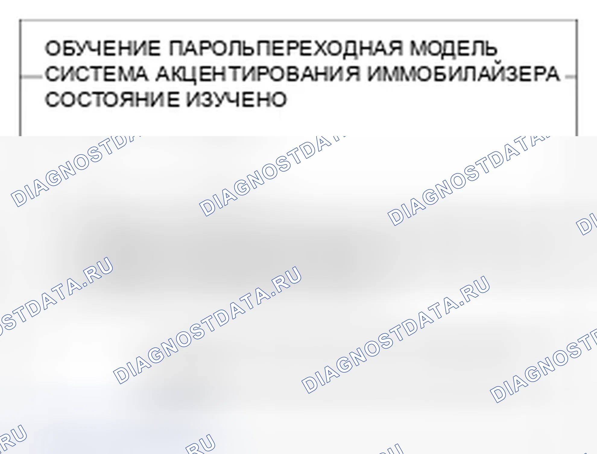 Рис. 118. Hyundai Accent III