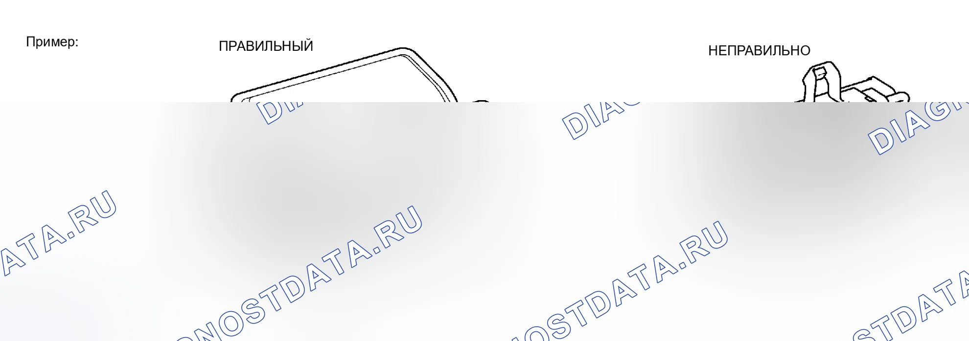 Рис. 20. Honda Accord VI