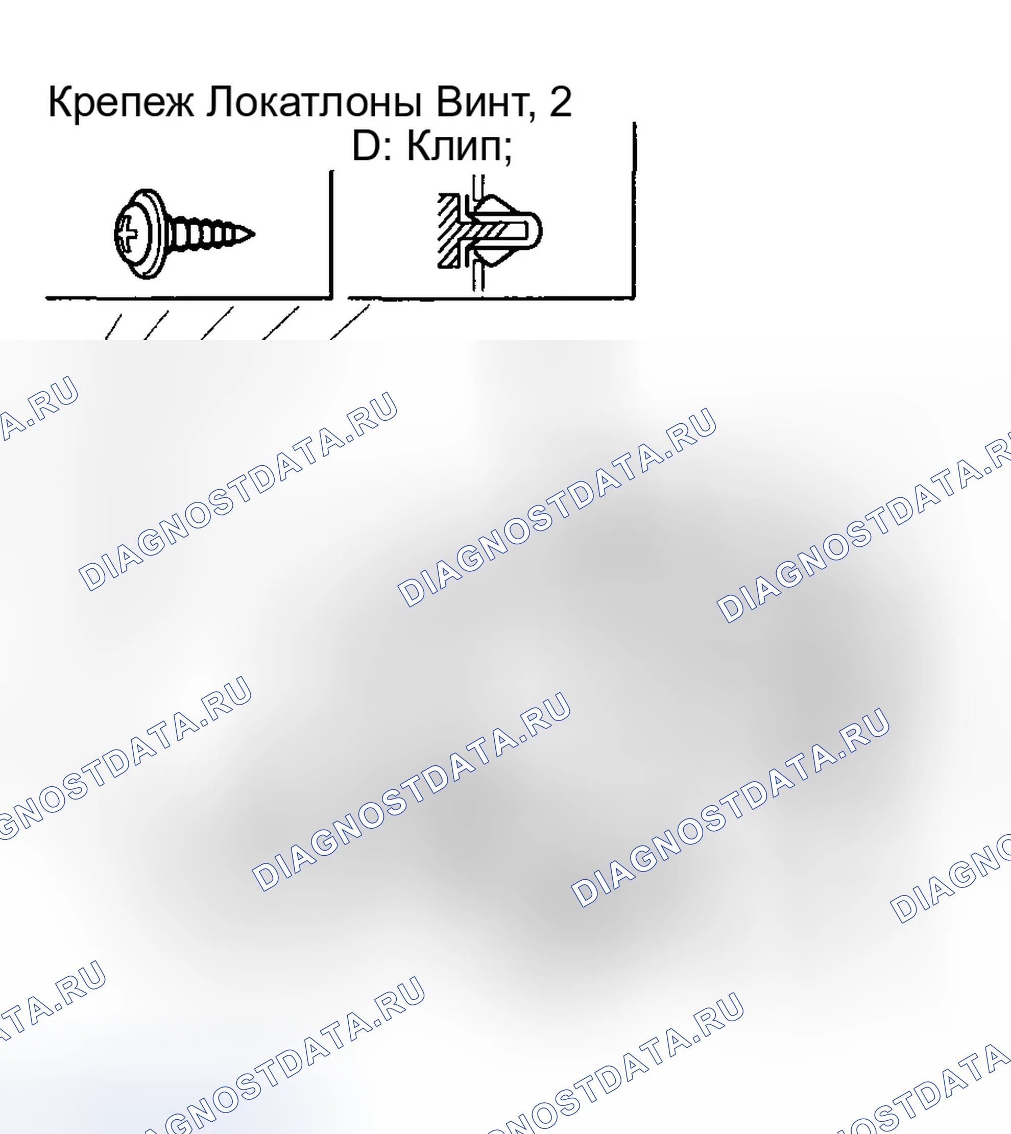 Рис. 10: ЗАМЕНА ПАНЕЛИ FACIA КЛАСТЕРА. Hyundai Tucson I