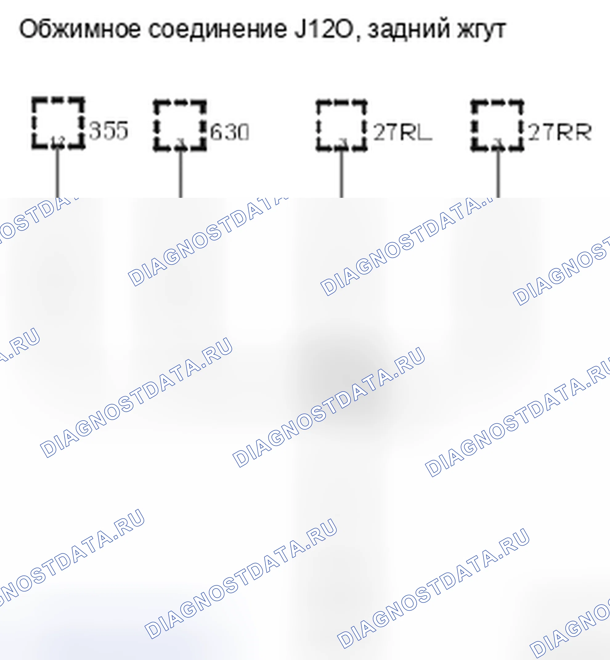 Рис. 544. Kia Picanto III