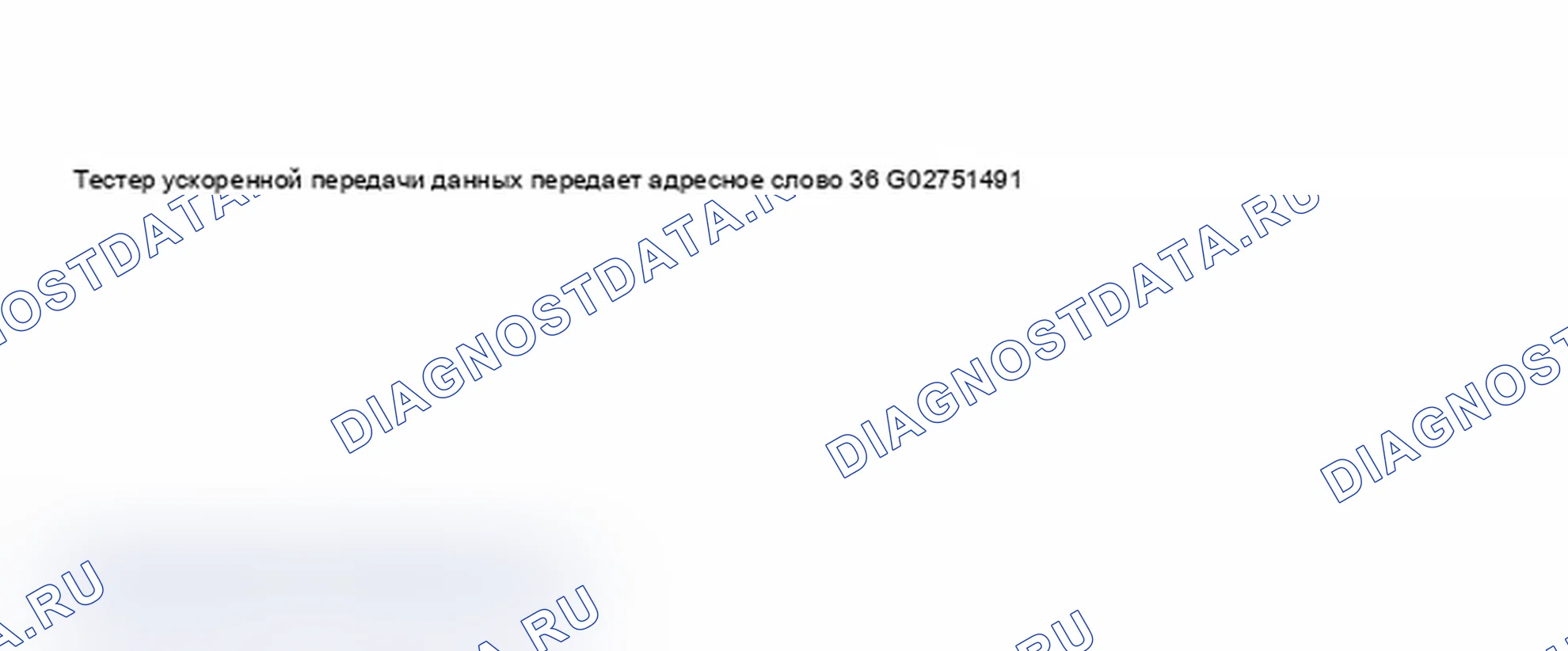 Рис. 77. Audi A4 B6
