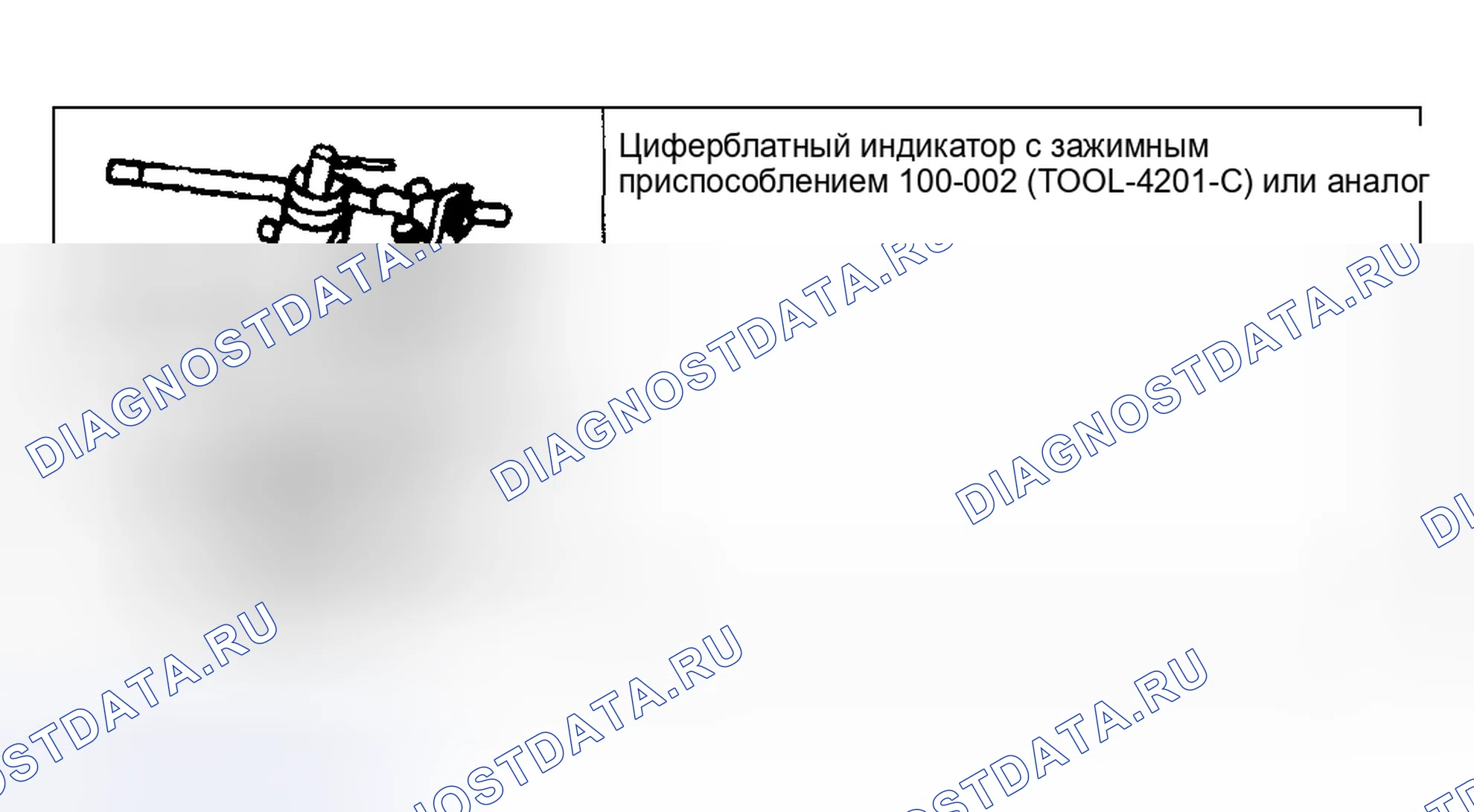 Рис. 336: Люфт конца распределительного вала - двигатели Ohc. Hyundai ix20 I рестайлинг