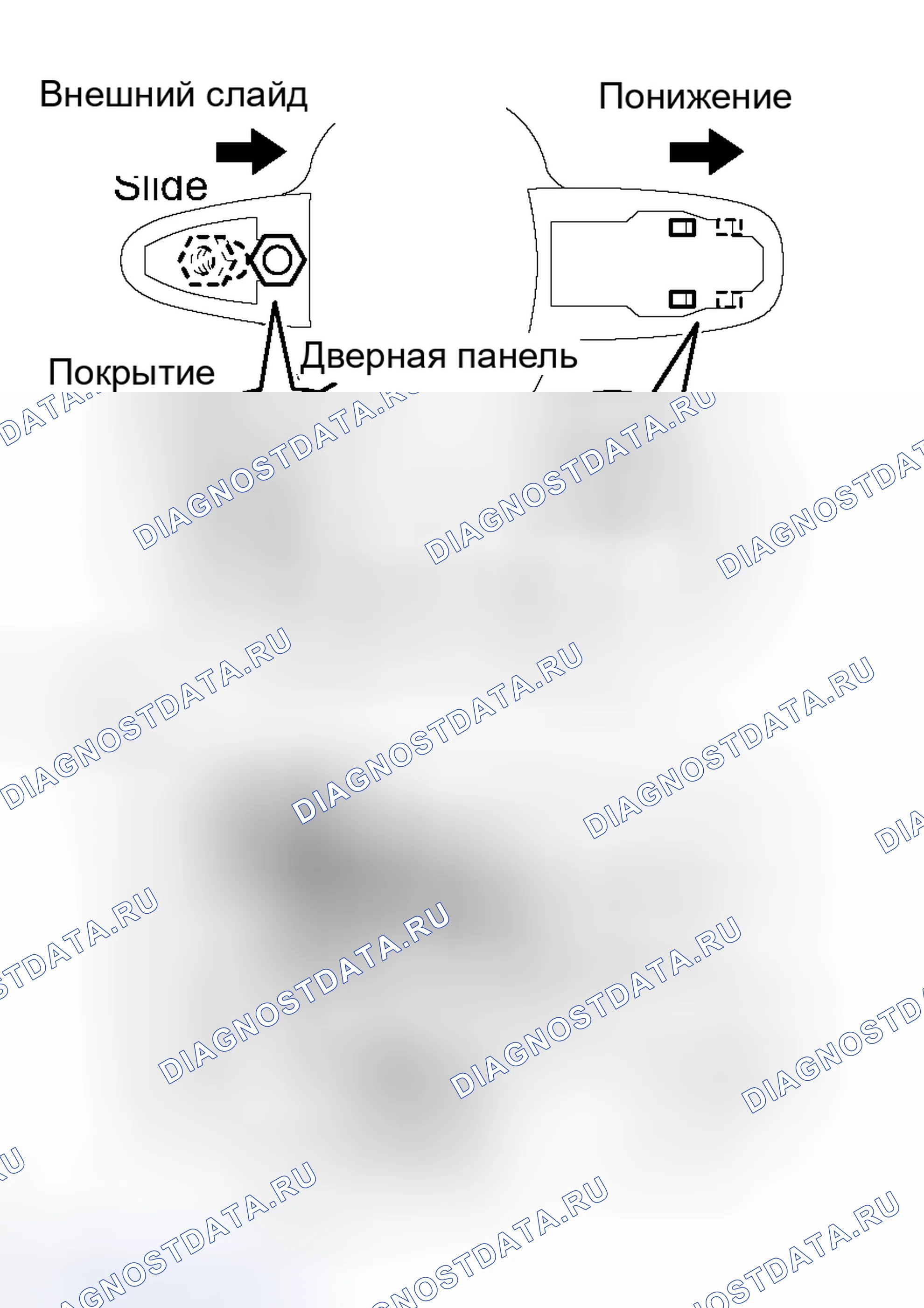 Рис. 149. Haval H8 I
