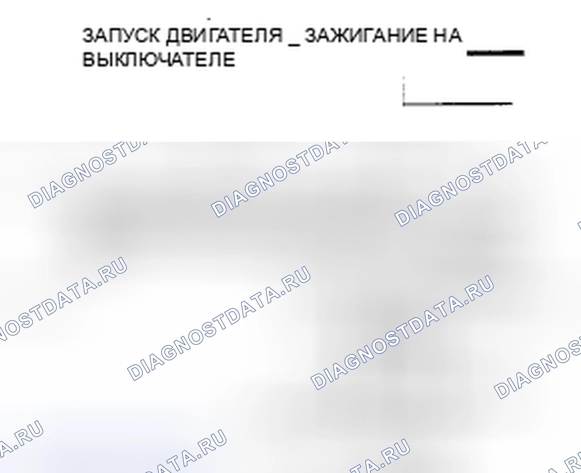 Рис. 229. Honda CR-V IV рестайлинг