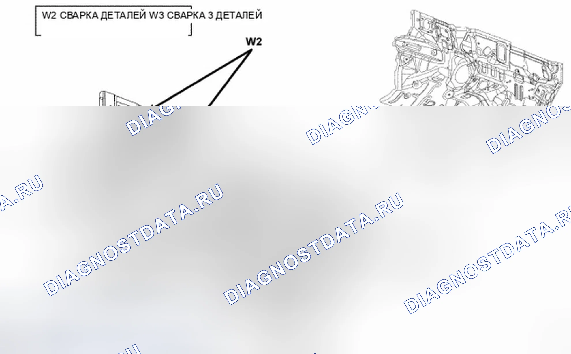 Рис. 287. Dodge Avenger II