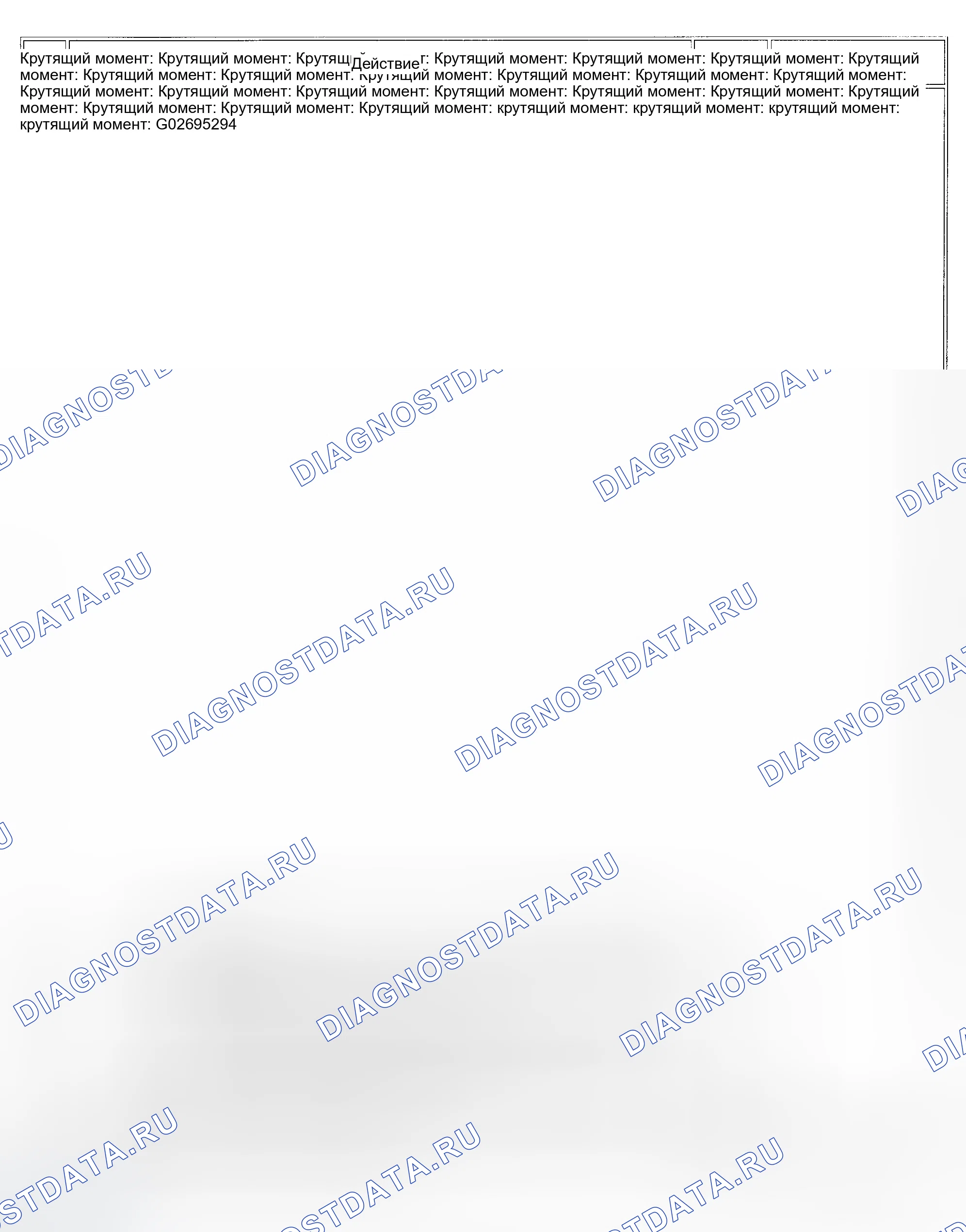 Рис. 16. GMC Savana H2500 