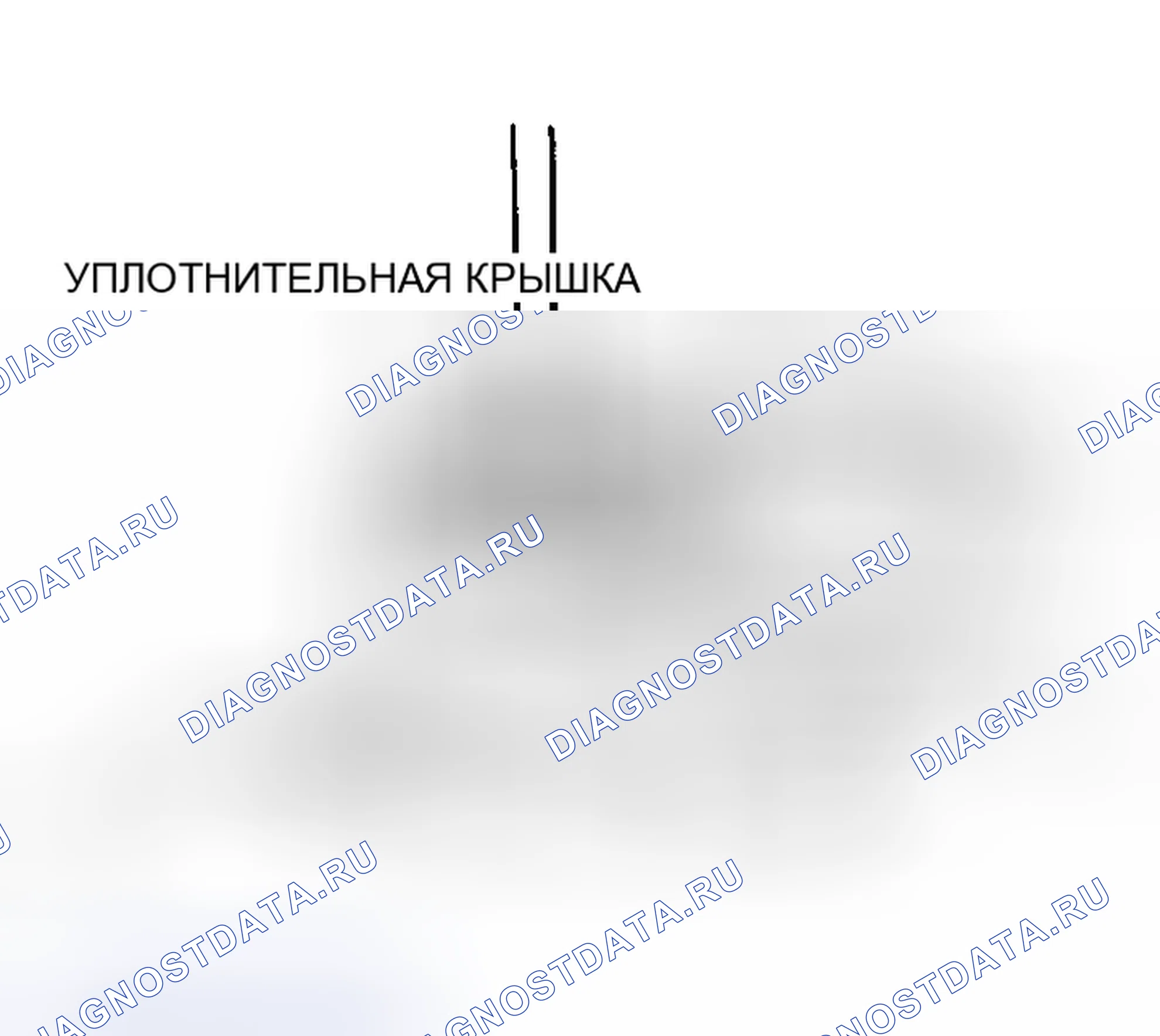 Рис. 42: < < A > > СНЯТИЕ УПЛОТНИТЕЛЬНОЙ КРЫШКИ. Chrysler Sebring II