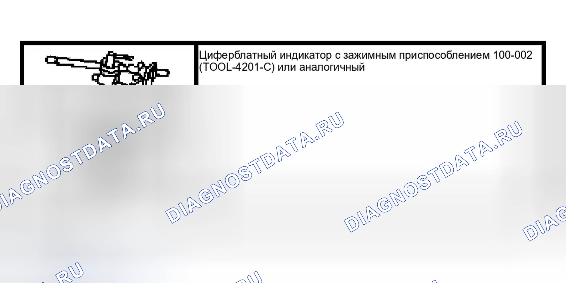 Рис. 987: Биение распределительного вала. Ford Pickup F150 