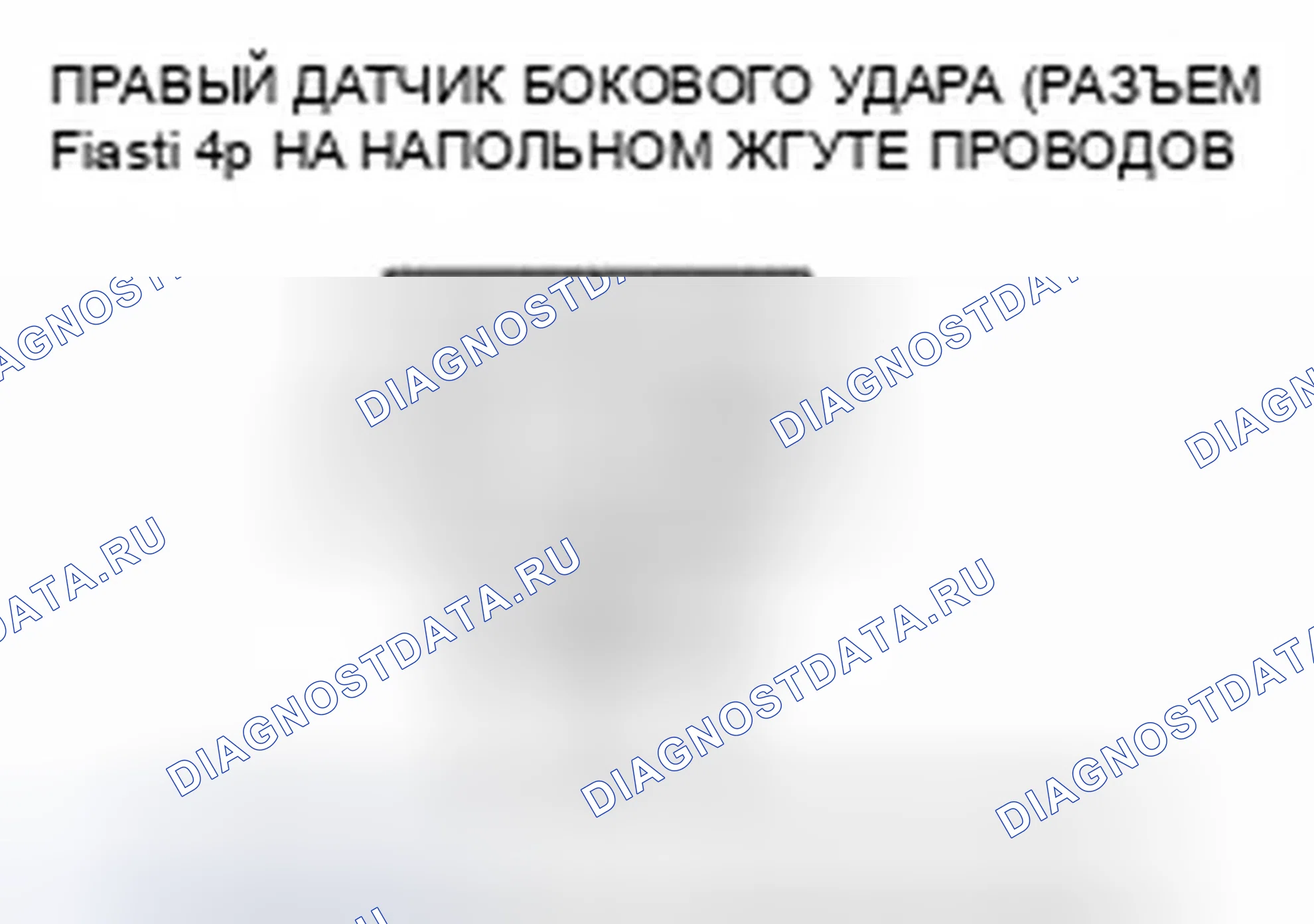 Рис. 1239. Honda Civic IX
