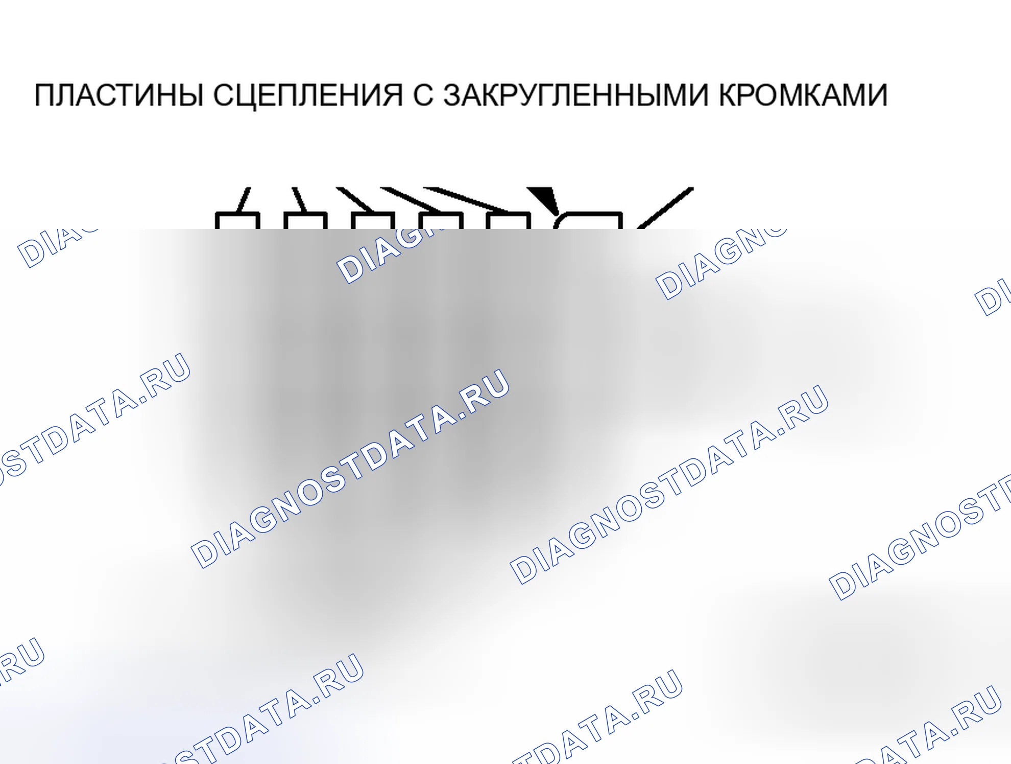 Рис. 58. Honda Grace I