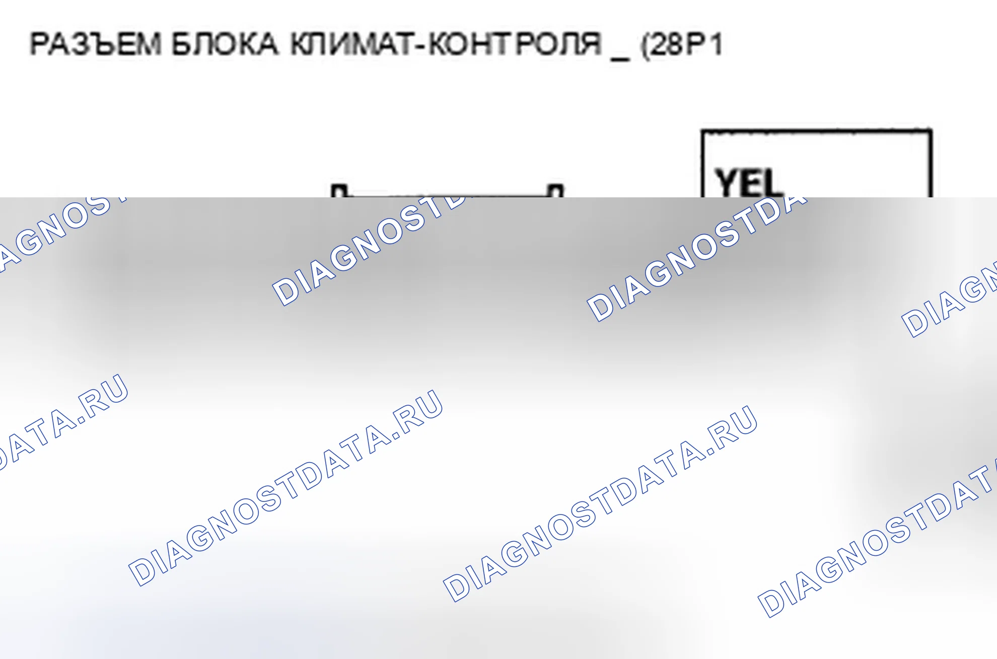 Рис. 136. Acura TSX II