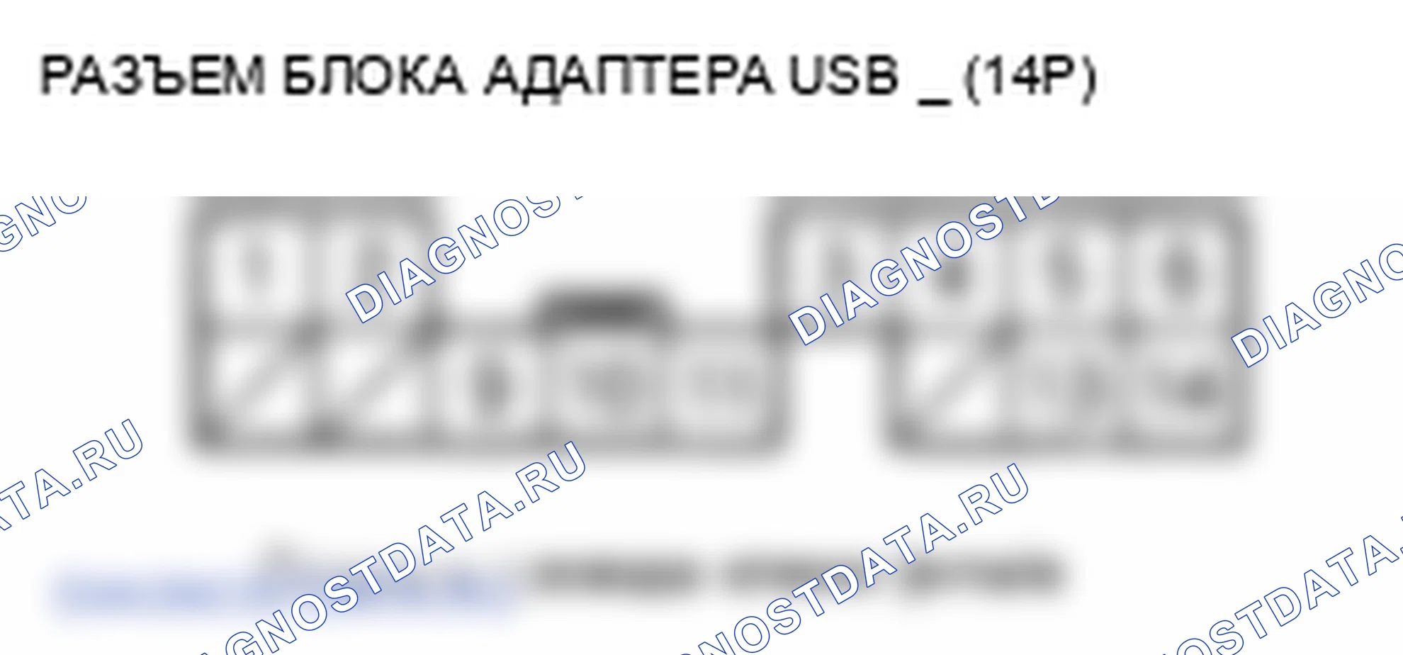 Рис. 75. Honda Fit GE