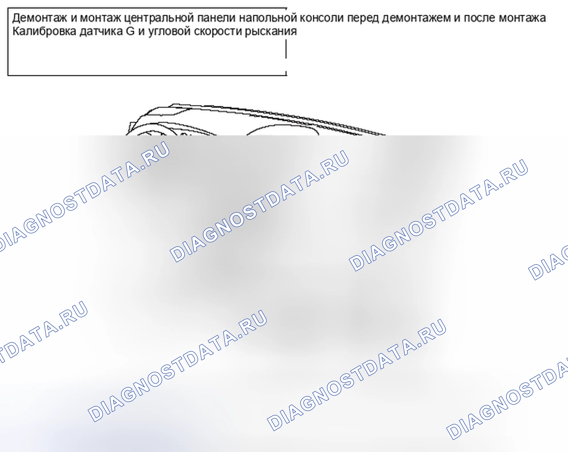 Рис. 266. Mitsubishi Eclipse IV рестайлинг