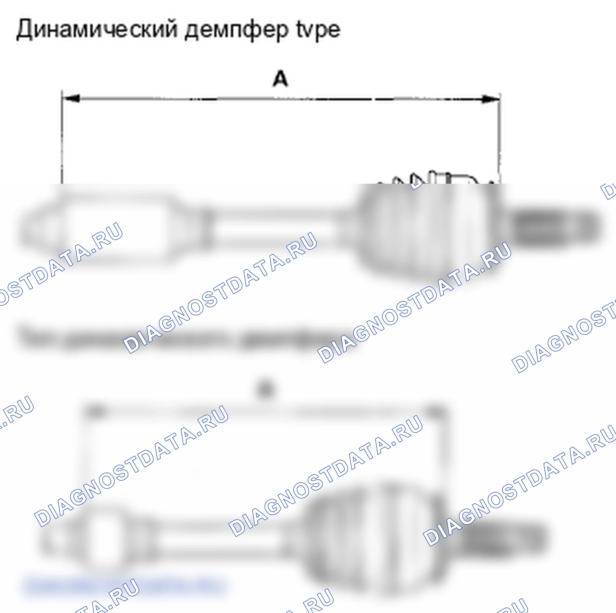 Рис. 36. Honda Fit GE