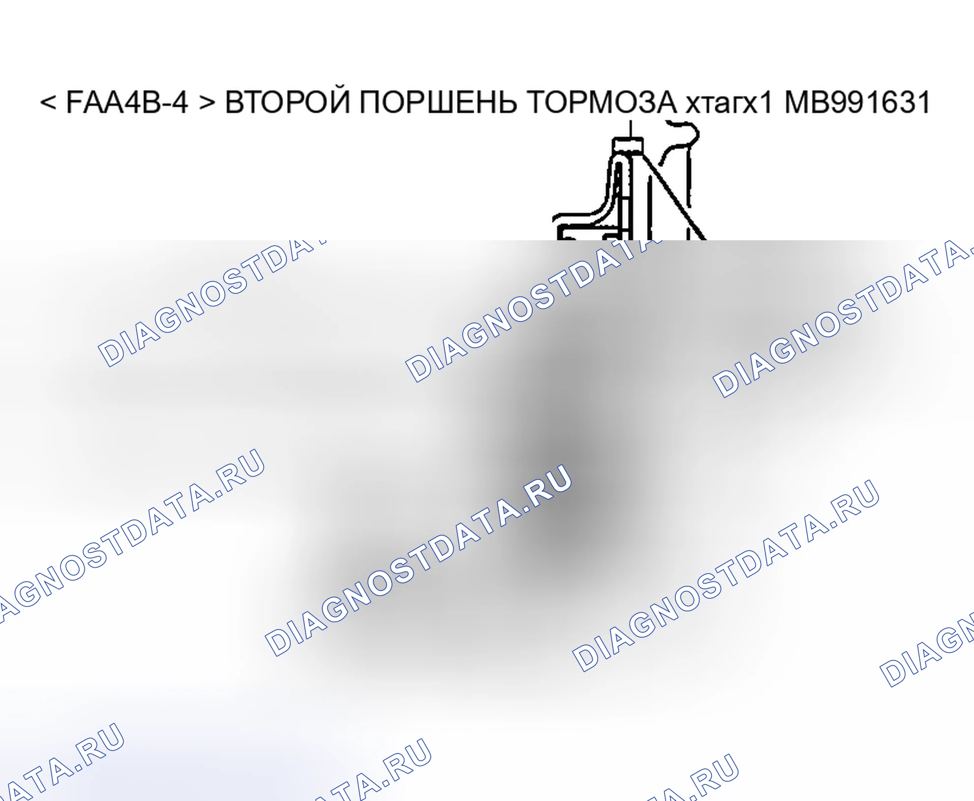 Рис. 2242. Honda Edix I