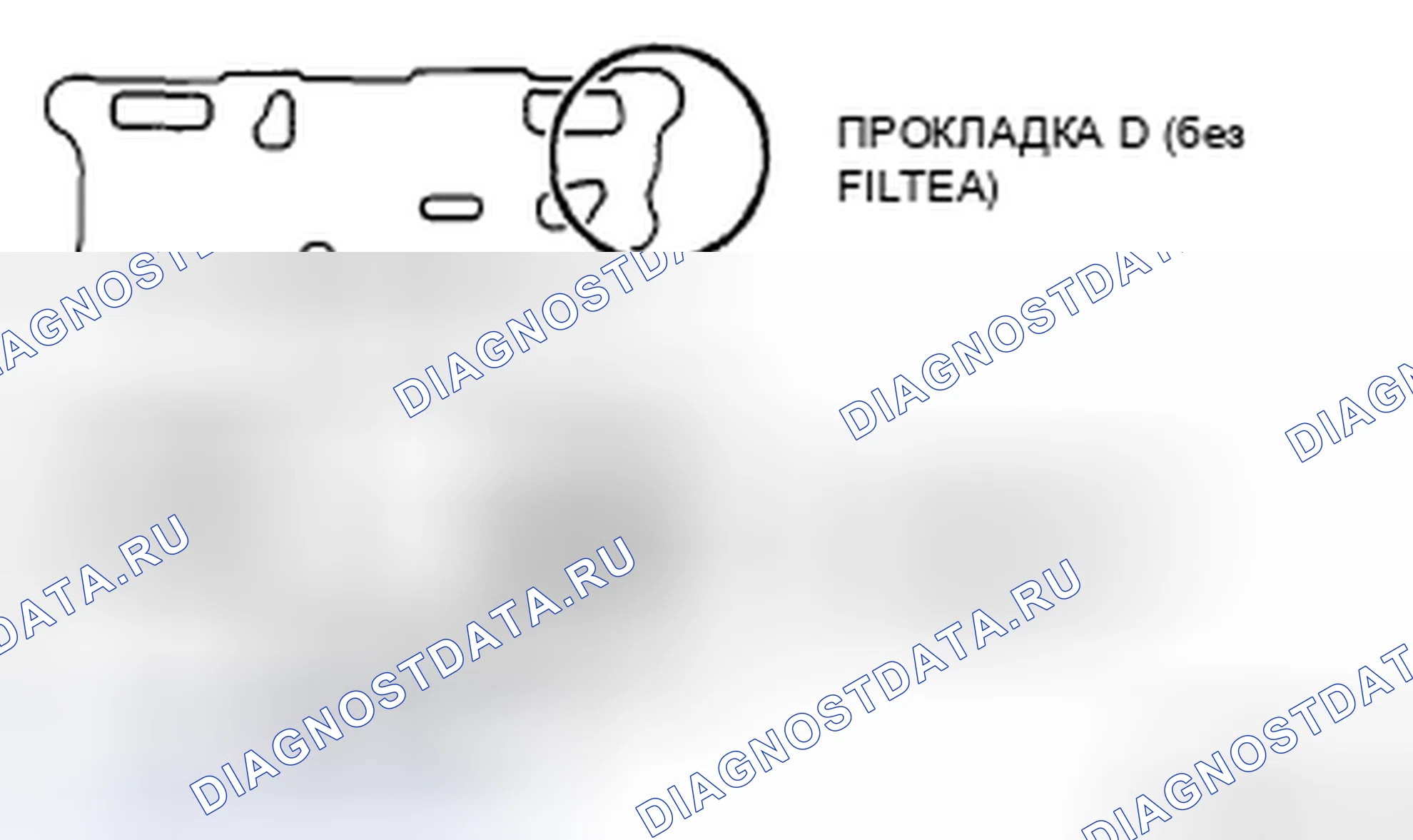 Рис. 806. Honda CR-V IV