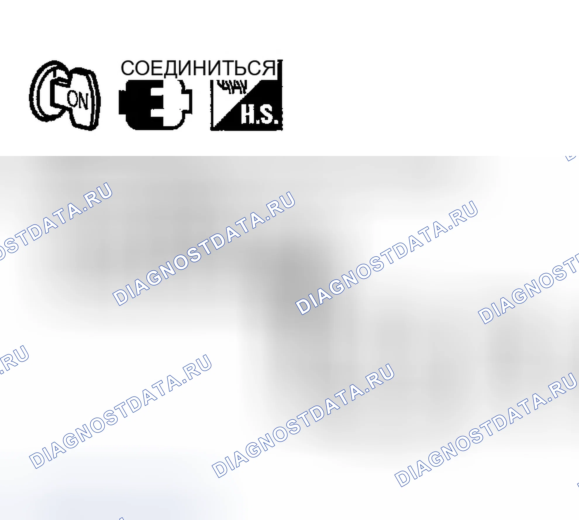 Рис. 67. Infiniti G35 III