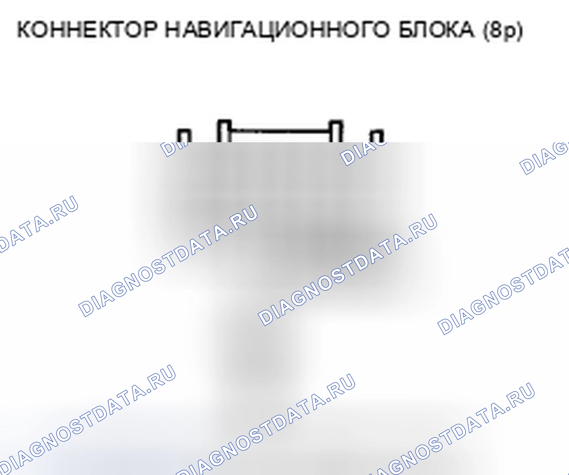 Рис. 649. Honda Crosstour I