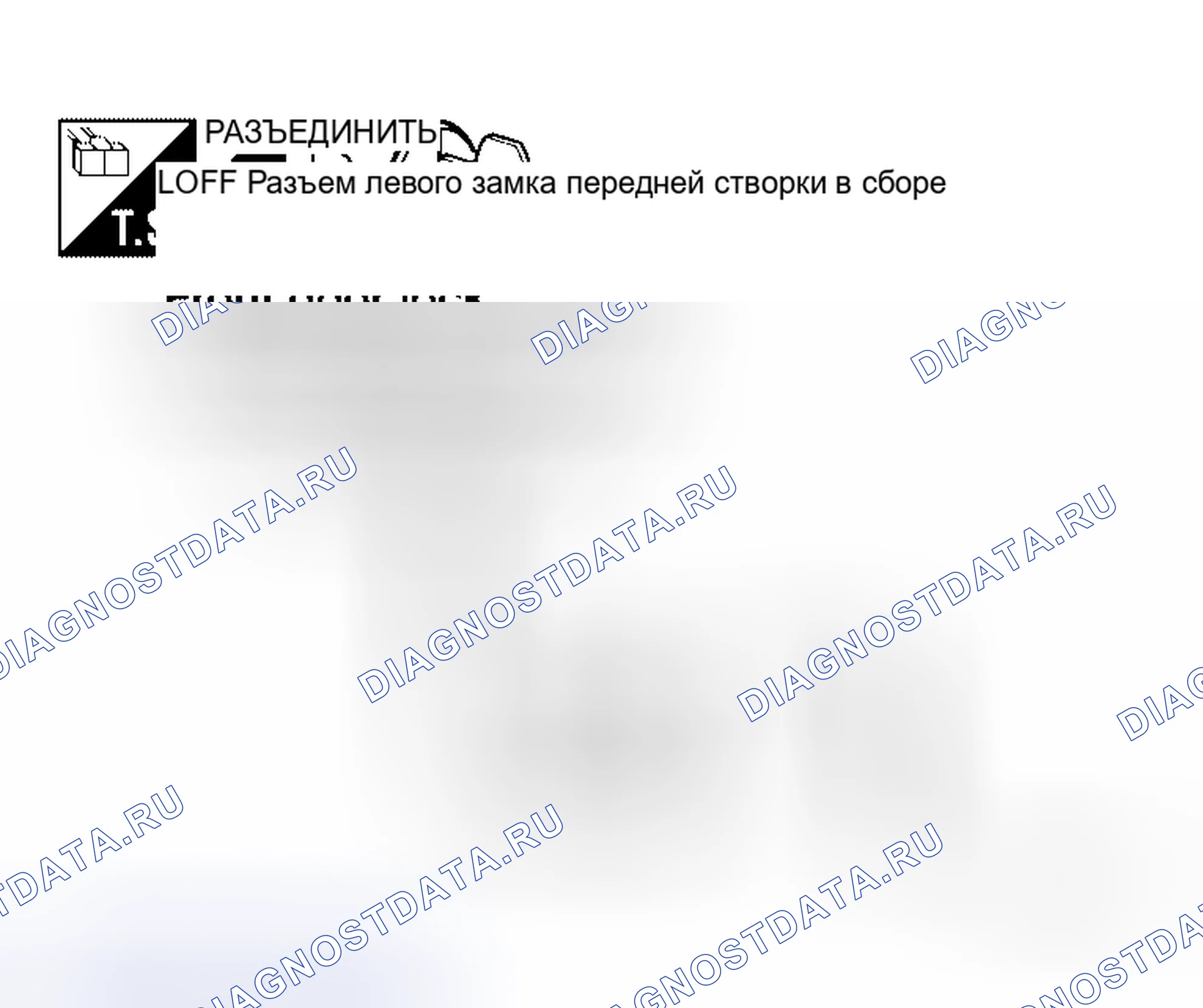 Рис. 61. Honda Lagreat I