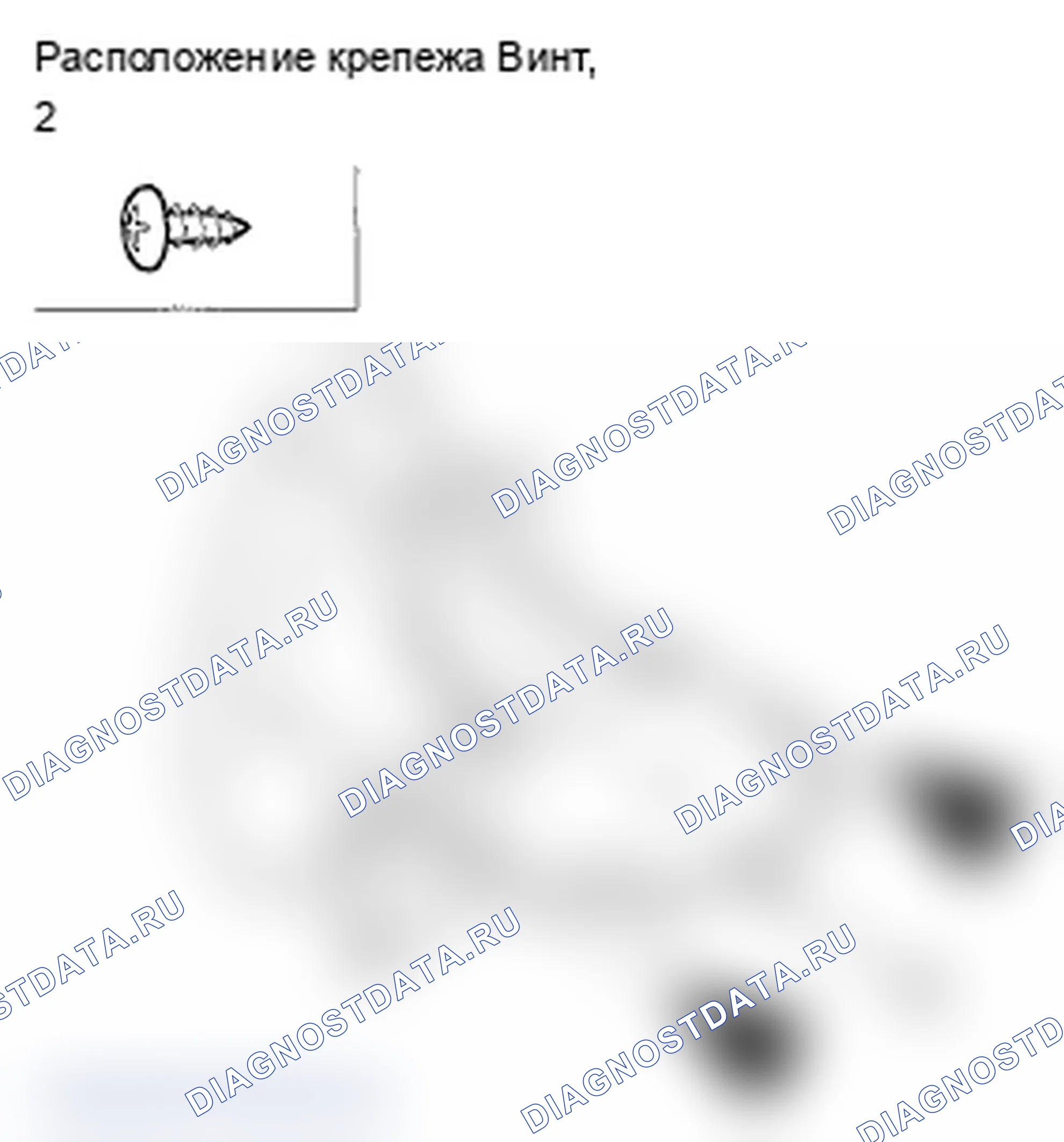 Рис. 62: Замена стекла передней двери и регулятора. Acura TL IV