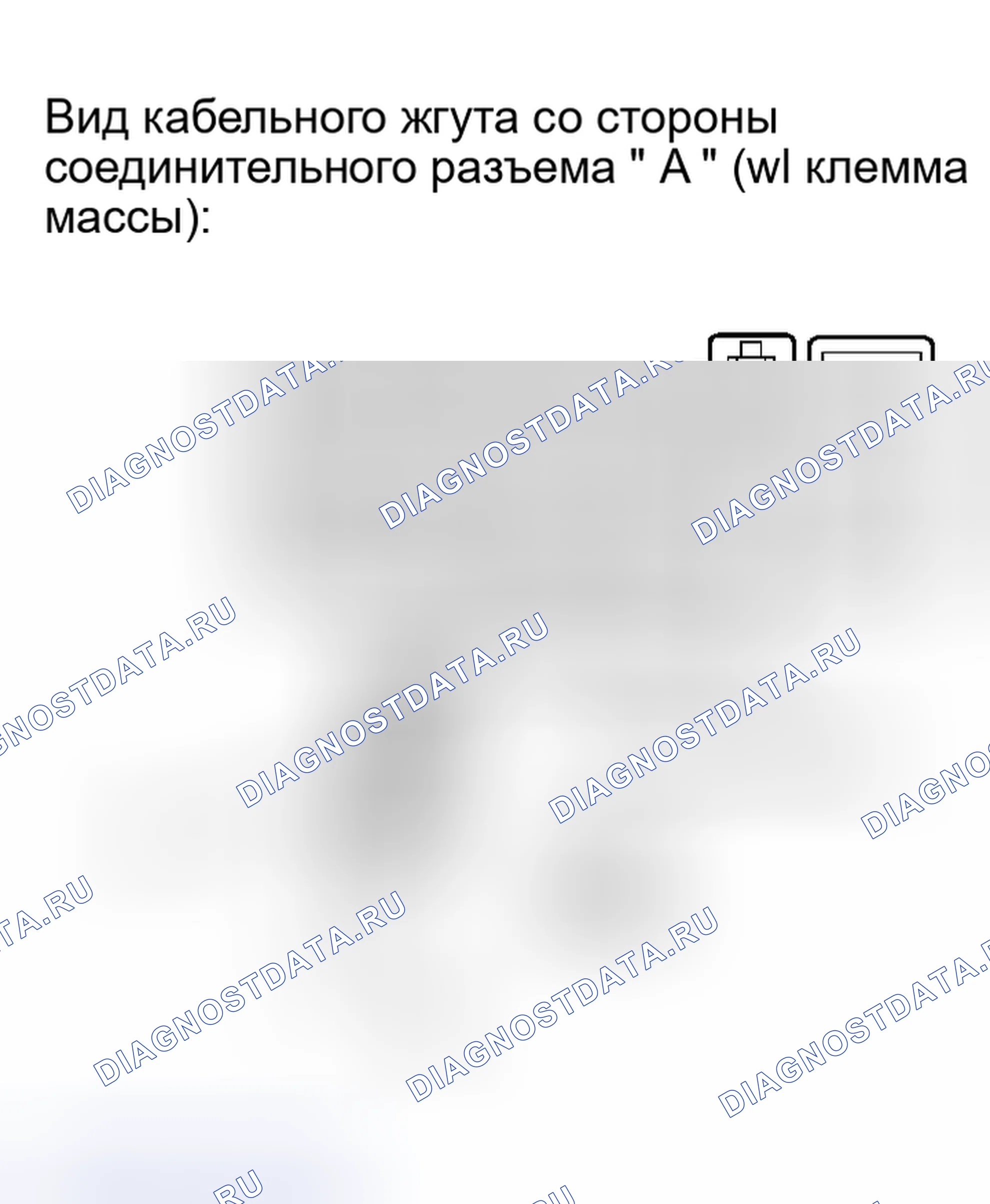 Рис. 93. Toyota Sequoia I рестайлинг