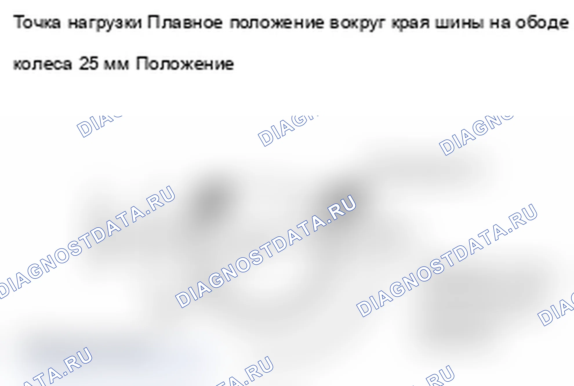 Рис. 36. Mitsubishi Lancer Ralliart X рестайлинг