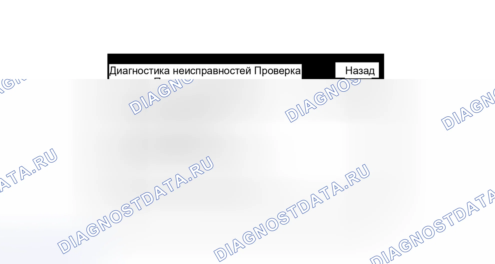 Рис. 20. Haval Xiaolong I
