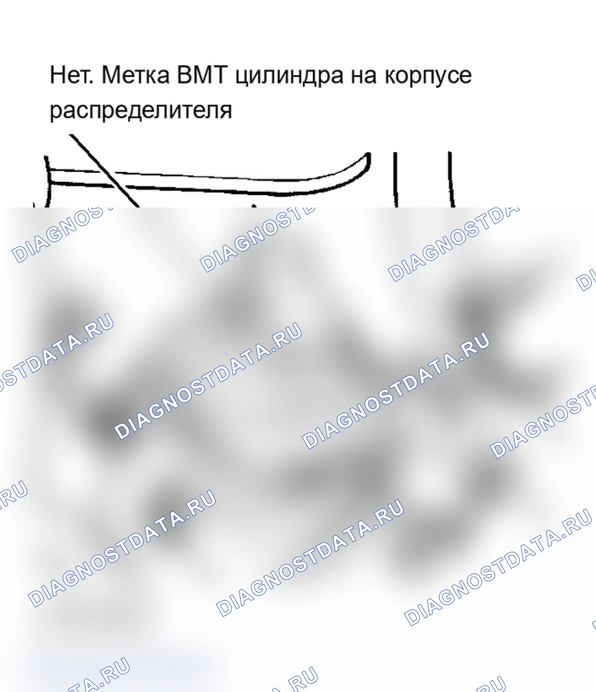 Рис. 10. Volkswagen Passat B3