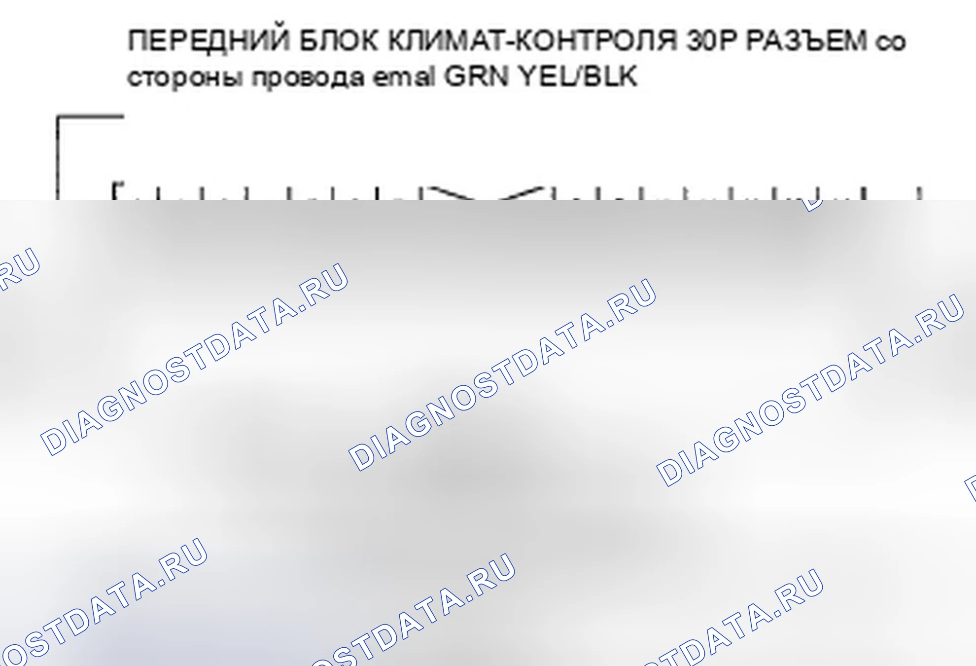 Рис. 78: расшифровка кода ошибки B1238 или индикатор расшифровка кода ошибки N и AUTO: Проблема в рычажном механизме управления воздушной смесью пассажира, дверь, о. Honda Odyssey IV
