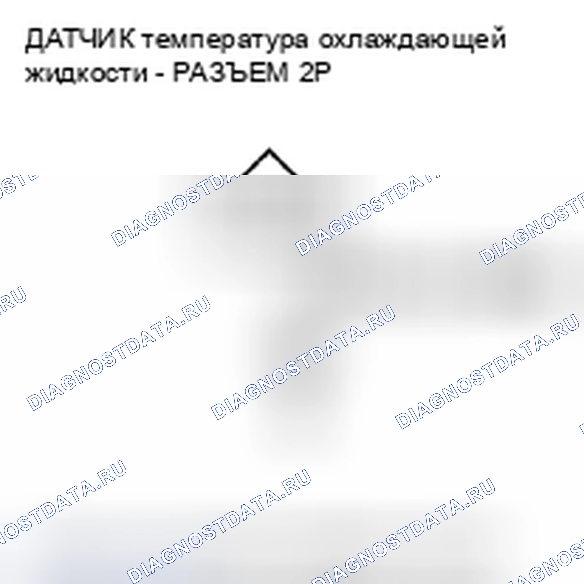 Рис. 232. Honda Fit GE