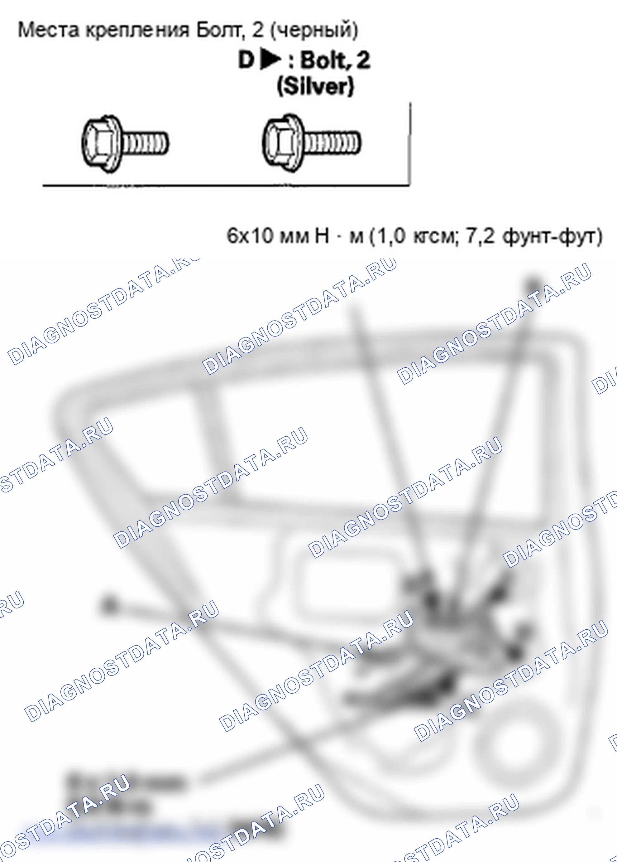 Рис. 80. Honda Insight ZE2