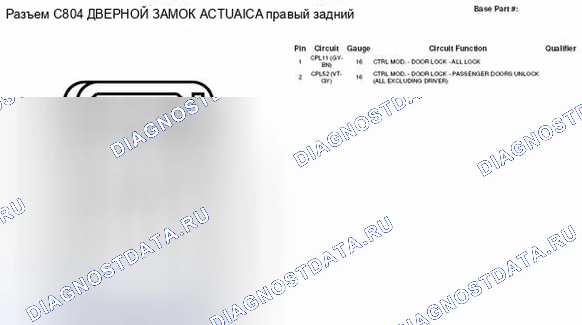 Рис. 237: Вид с торца разъема привода блокировки правой задней двери (C804). Ford Explorer Sport Trac II