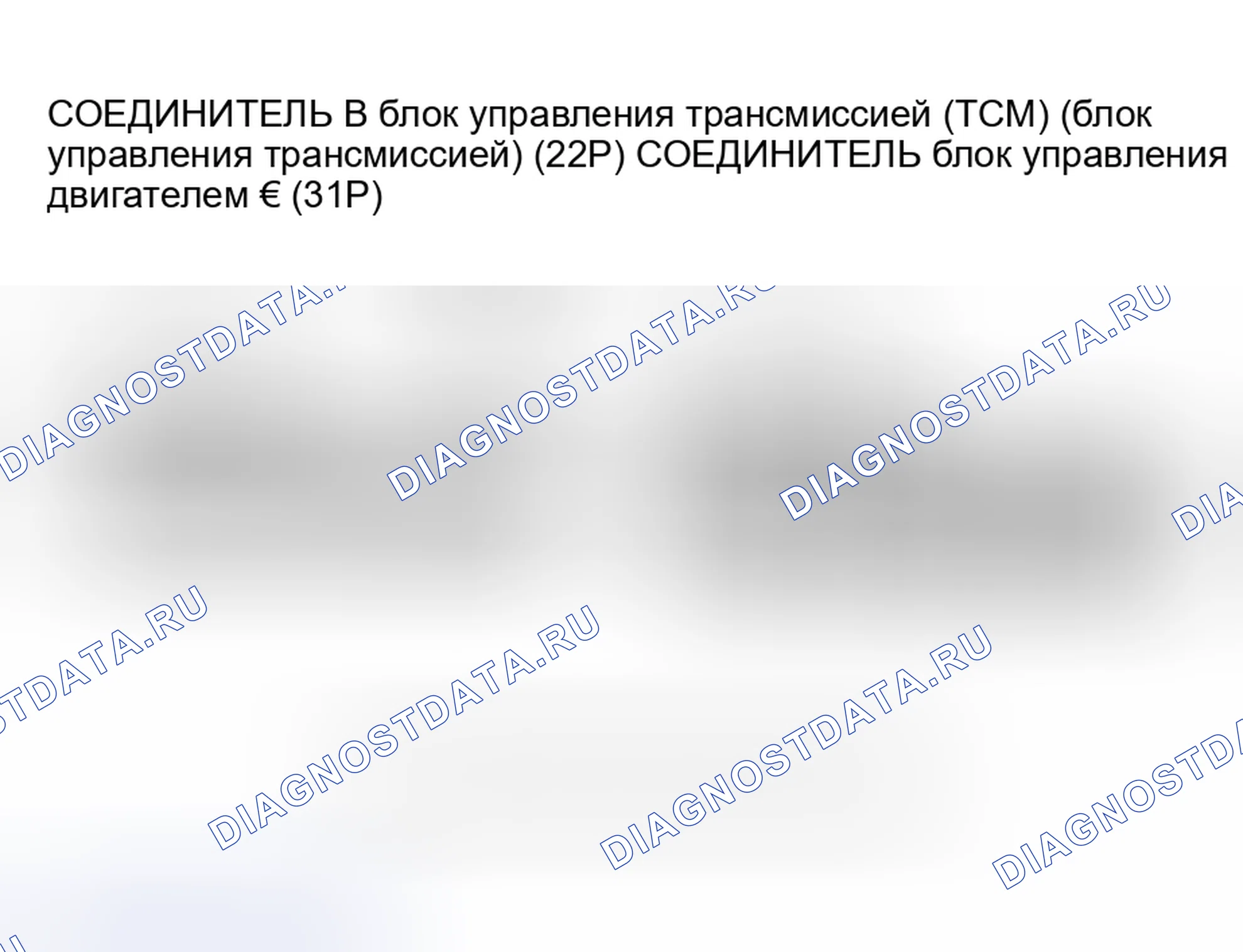 Рис. 432. Honda Insight I