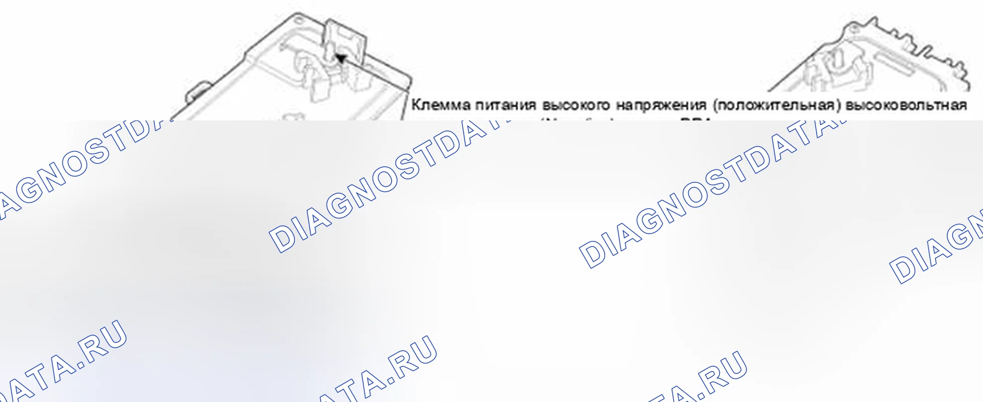 Рис. 214: Описание системы зарядки электрооборудования. Kia Optima III