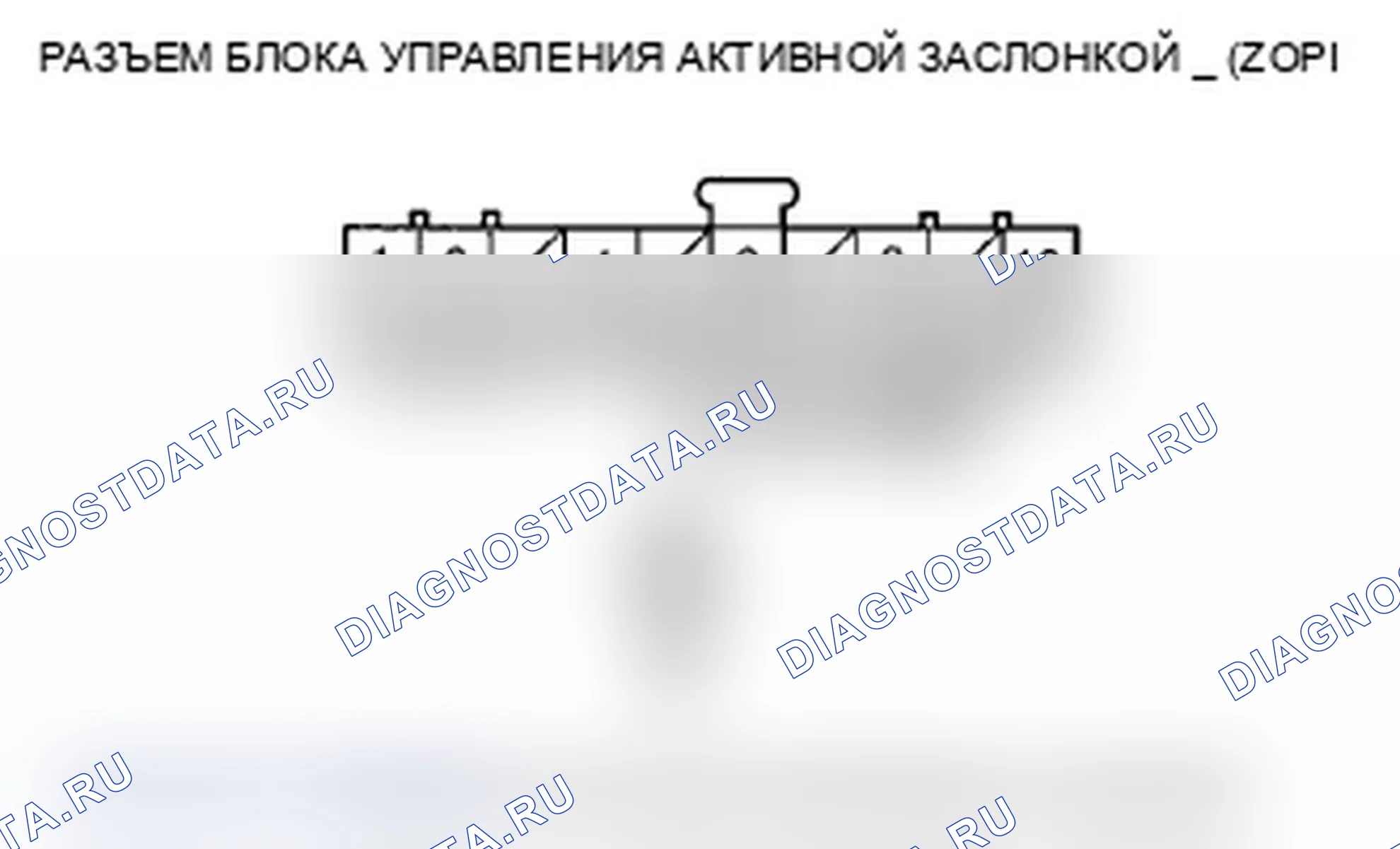 Рис. 100: расшифровка кода ошибки 2-9: Левосторонняя сигнальная цепь датчика хода подвески низкого напряжения. Acura MDX II рестайлинг