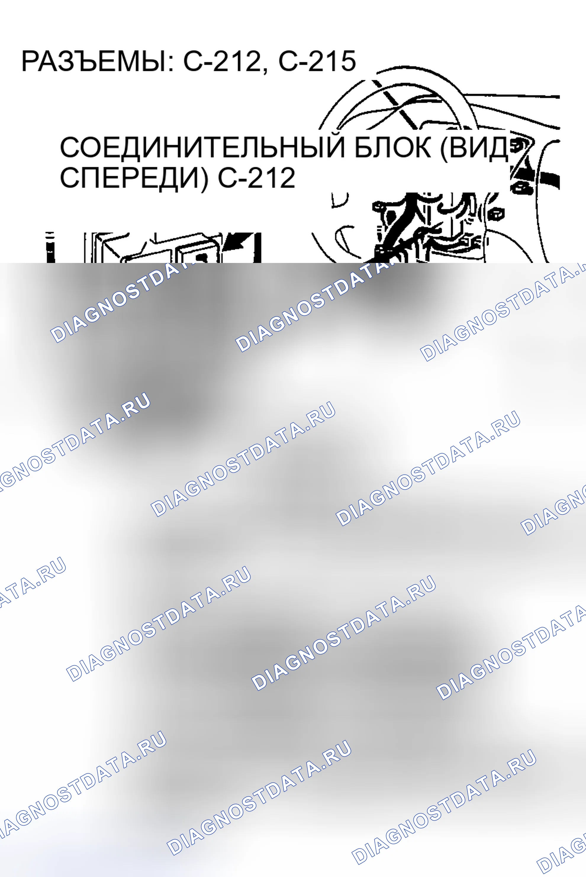 Рис. 67. Mazda MX-5 NA
