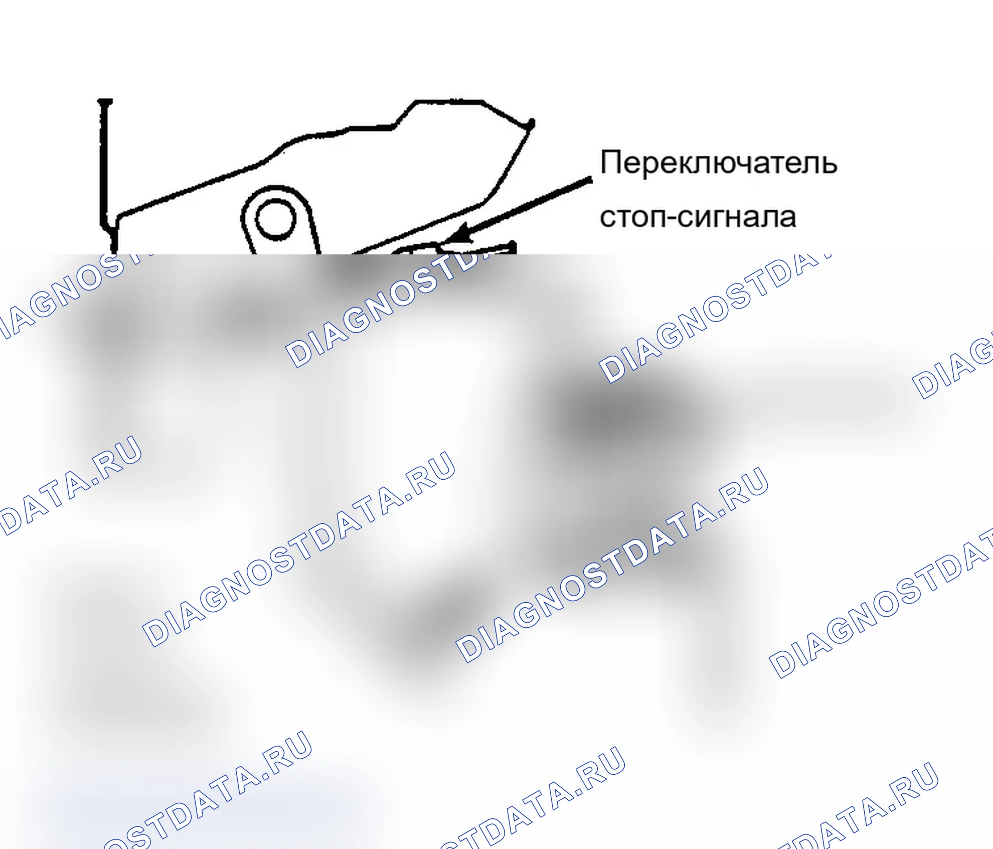 Рис. 80: Проверка целостности. Mazda MX-6 V