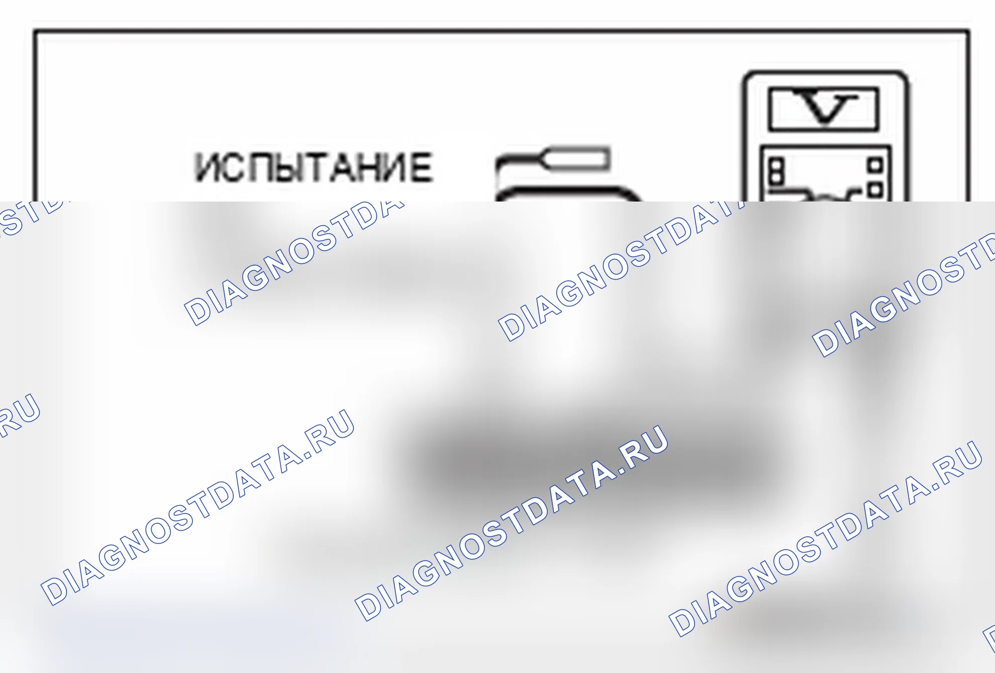 Рис. 691. Mitsubishi Lancer Ralliart X рестайлинг