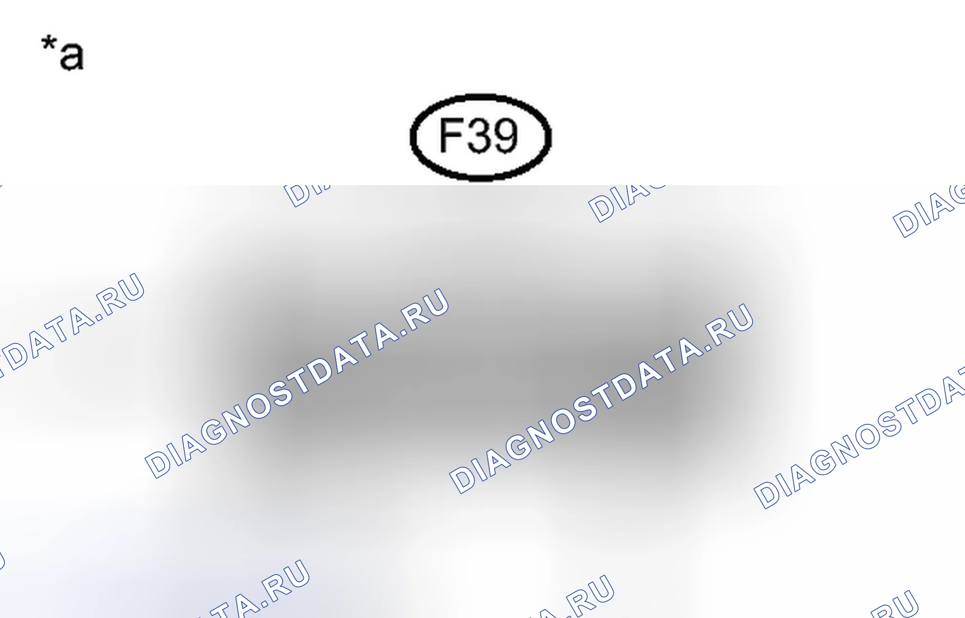 Рис. 243: ПОРЯДОК ВЫПОЛНЕНИЯ РАБОТ. Toyota 4Runner V