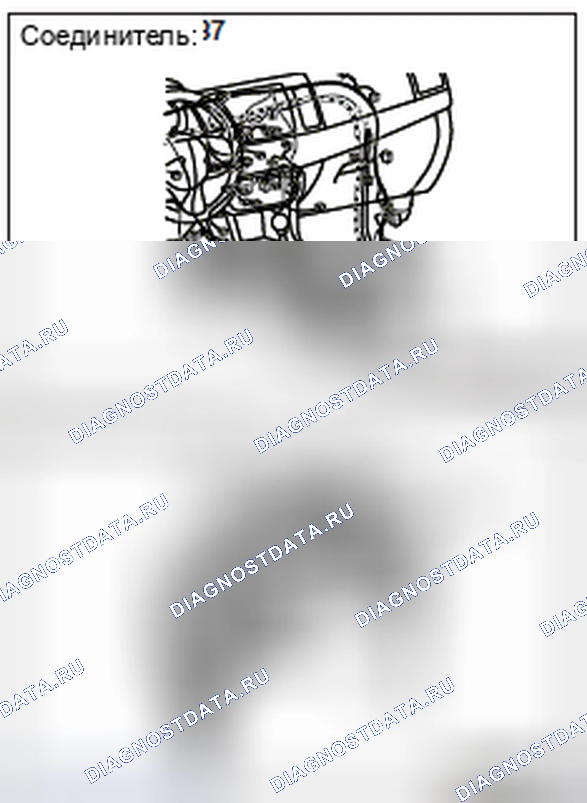 Рис. 638. Mitsubishi Lancer Ralliart X рестайлинг
