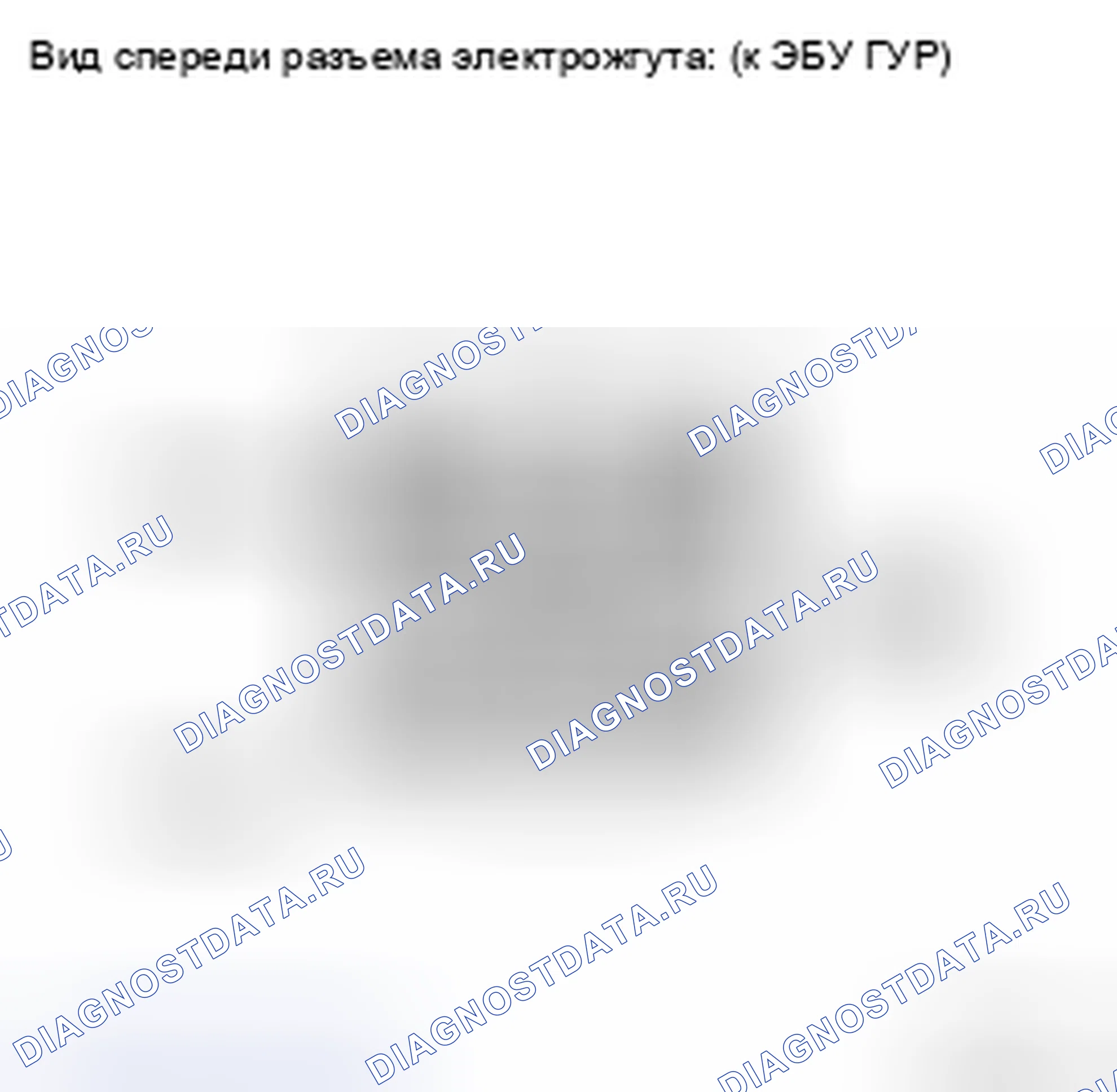 Рис. 539. Toyota Highlander II