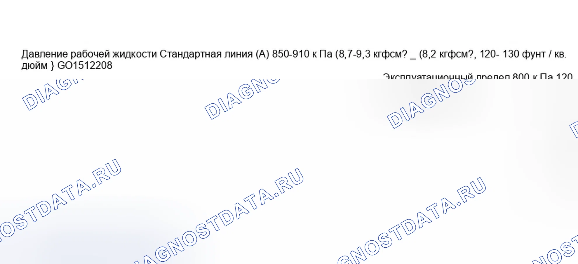 Рис. 213. Honda Odyssey II