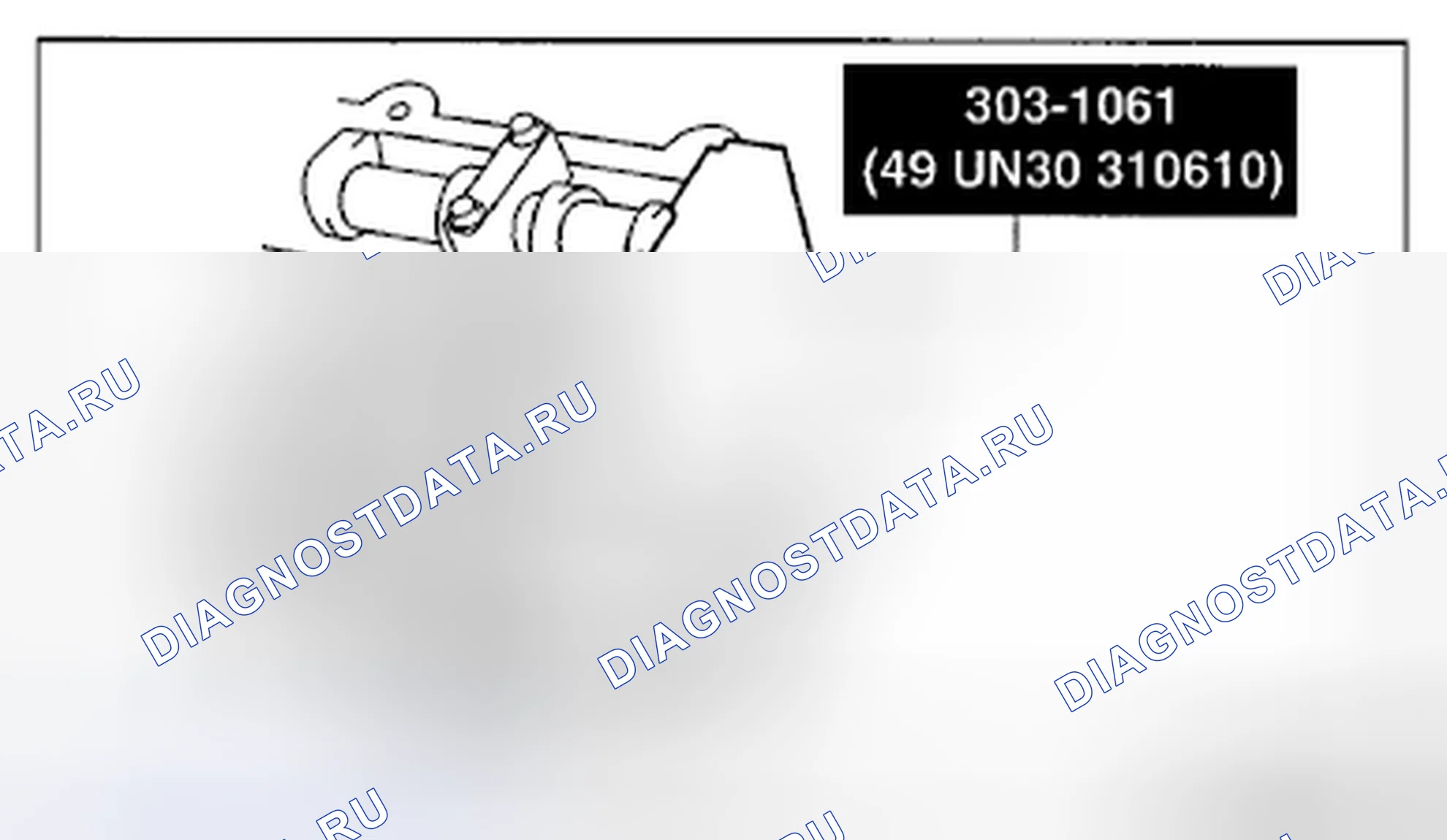 Рис. 129. Honda CR-V IV рестайлинг