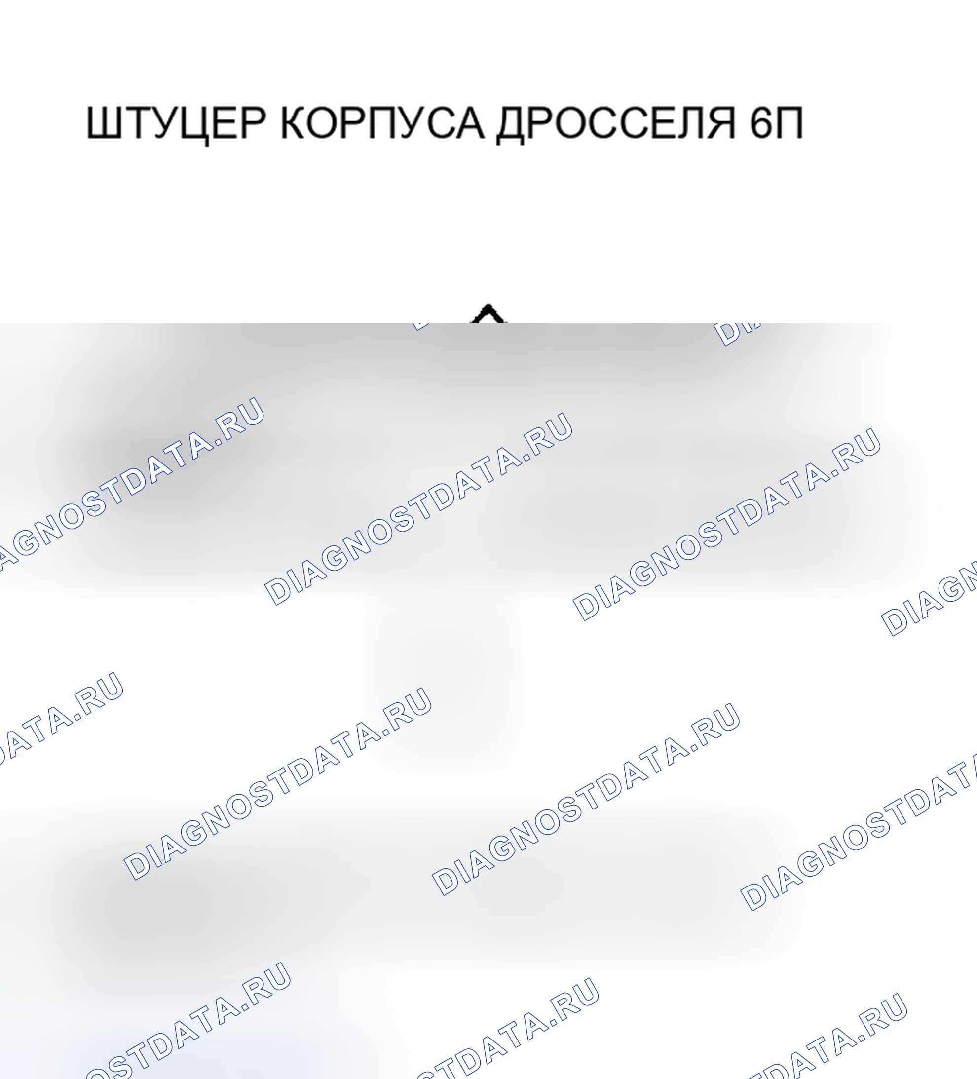 Рис. 173. Honda CR-V II рестайлинг