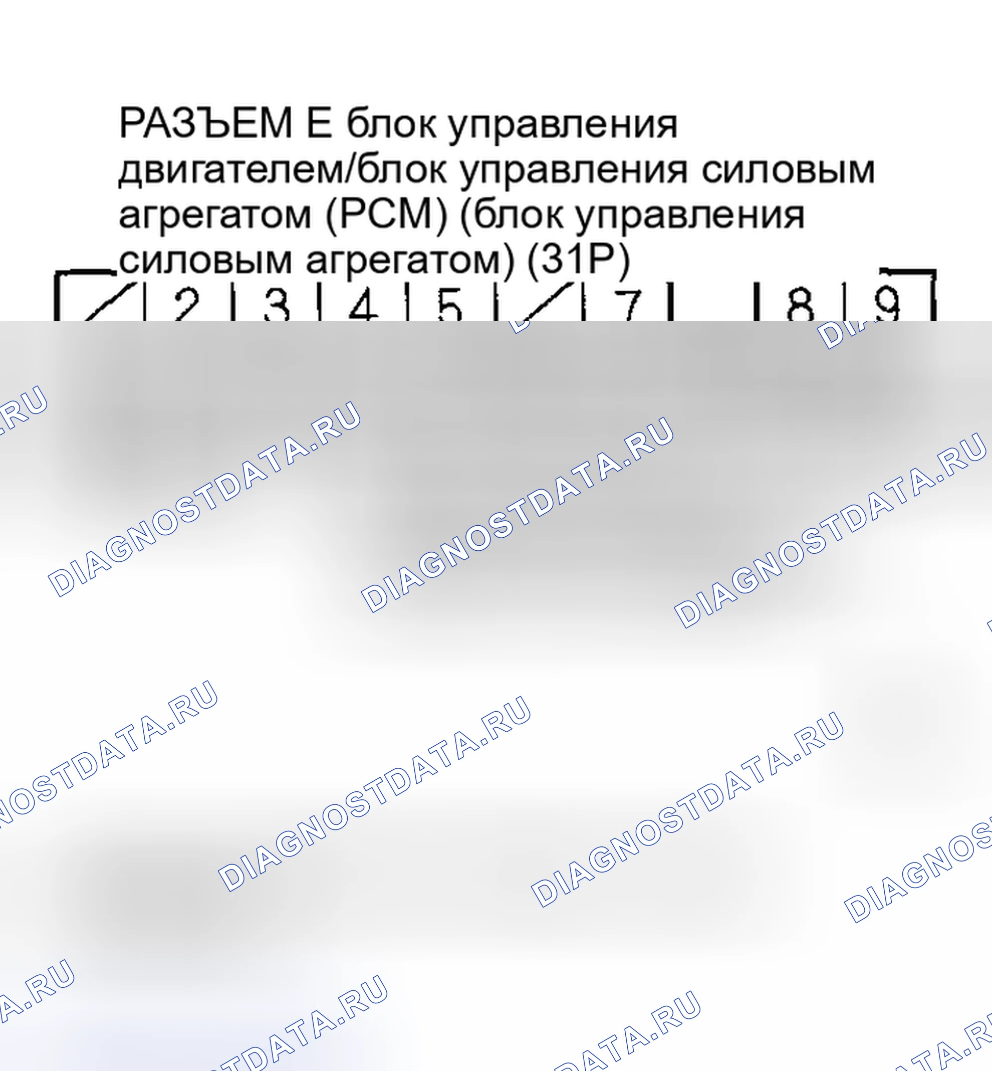 Рис. 61. Acura RSX I