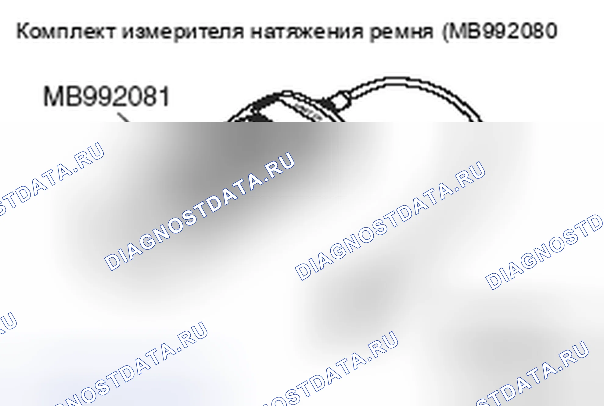 Рис. 235. Mitsubishi Lancer Ralliart X рестайлинг