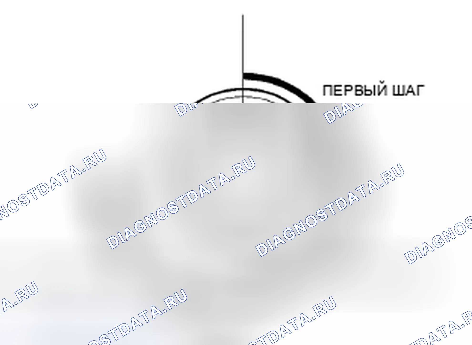 Рис. 659. Honda Accord VIII