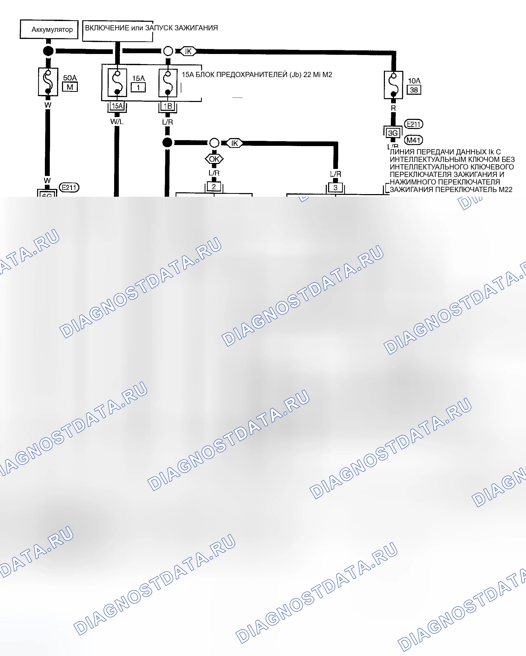 Рис. 12: электросхема - ROOM / L. Infiniti FX35 I