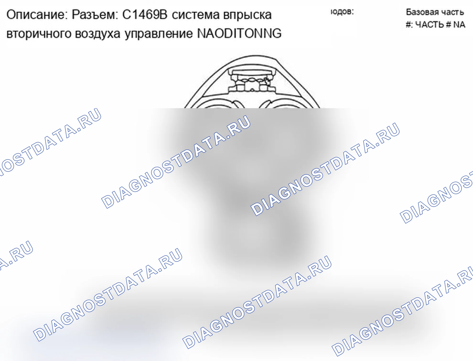 Рис. 462. Mercury Mariner II рестайлинг