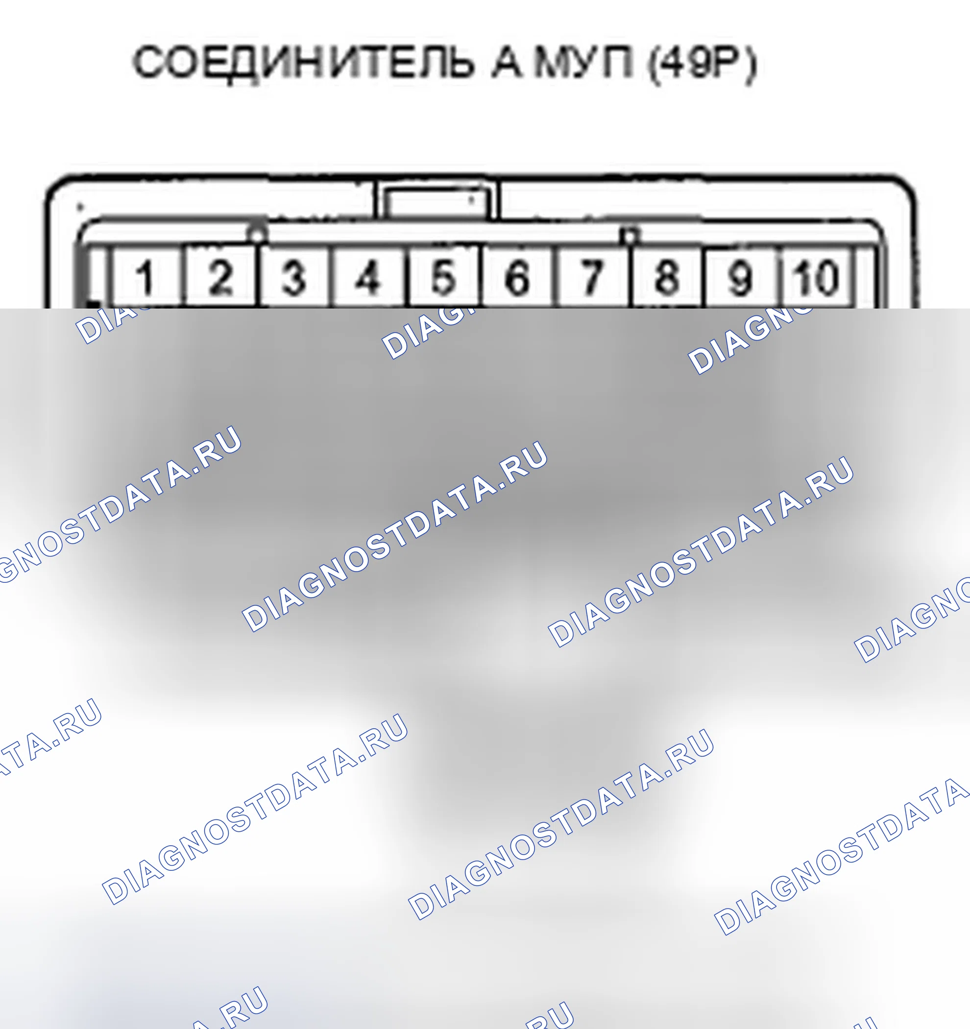 Рис. 446: расшифровка кода ошибки P0651: Неисправность датчика опорного напряжения B. Honda Crosstour I